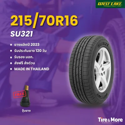 ยางรถยนต์เวสต์เลค Westlake SU321 215/70R16 ปี 2023 พร้อมจุ๊บยางฟรี