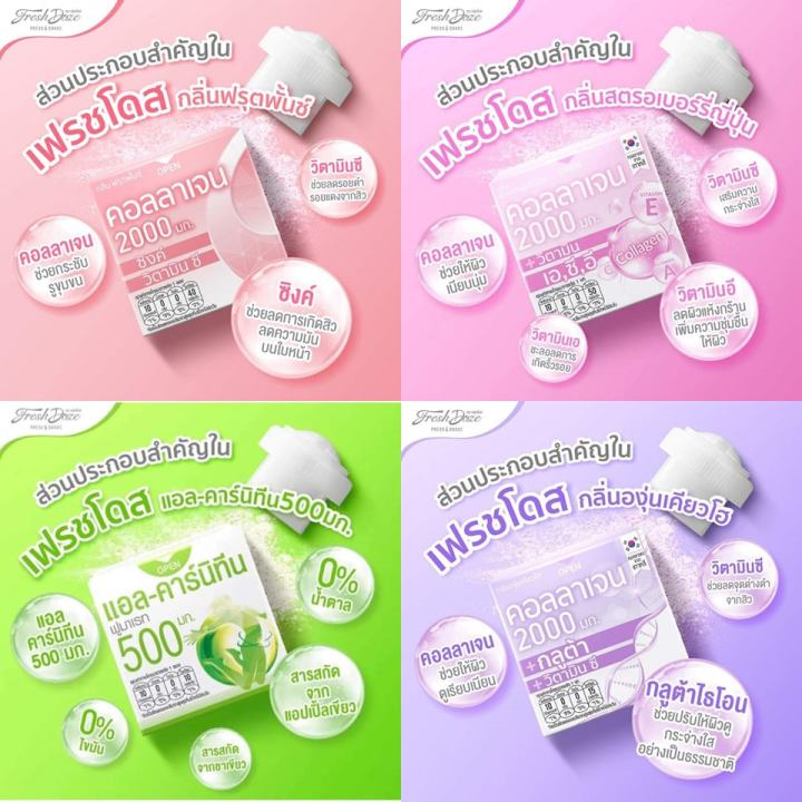 Fresh Doze Collagen – Press & Shake collagen drinks image