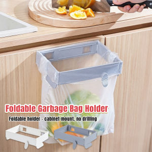 Onisa Foldable Trash Bag Holder Wall Hanging Storage Rack Household Kitchen Waste Bag Bracket White 1Pc