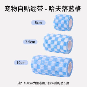 Pet Puppy Anti - Dirt Bandage Self | Barangan Berkualiti Reka Bentuk Praktikal Mudah Guna