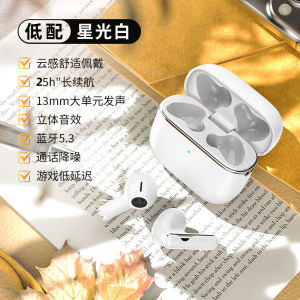 2025 New Bluetooth Headphones High Sound Quality High Aesthetic Quality In-Ear Wireless Headphones Long Battery Life Noise Cancelling Headphones