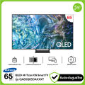 Samsung ทีวี QLED 4K UHD 50Hz SMART TV 65" 65Q65D รุ่น QA65Q65DAKXXT 65Q65DAKXXT 65Q65 Q65D ปี 2024 รับประกันศูยน์ไทย. 