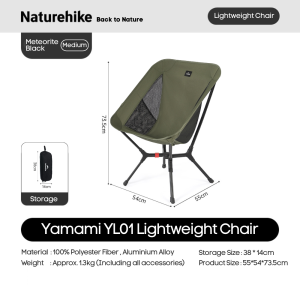 NATUREHIKE Yamami YL01 Lightweight Chair (Medium Size)