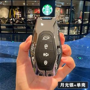 Jetour VT9 VT-9  X90plus X70plus X96 L9 Car key case key cover cover keychain buckle