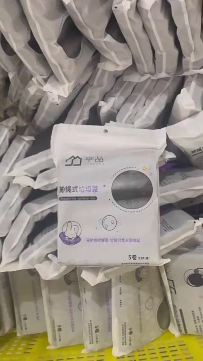 Drawstring Garbage Bag Thickened Automatic Closing Kitchen Garbage Bags ...