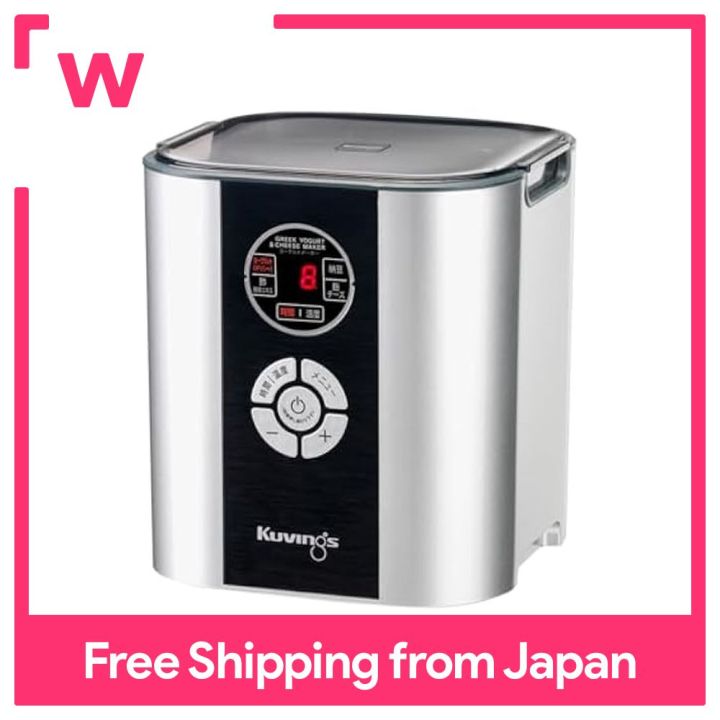 キッチン家電 Kuvings Greek Yogurt & Cheese Maker Greek Yogurt & Cheese Maker – Kuvings