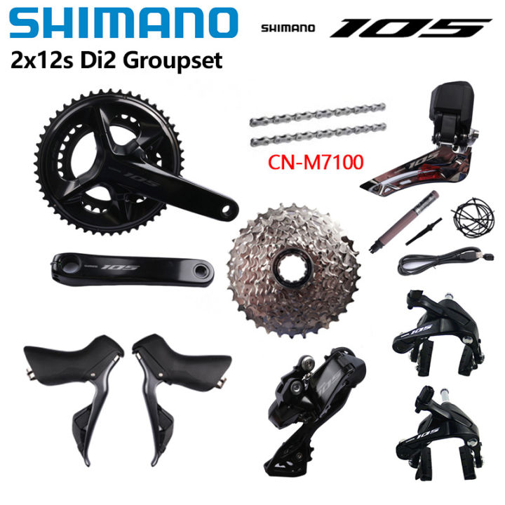 Ultegra di2 deals rim groupset