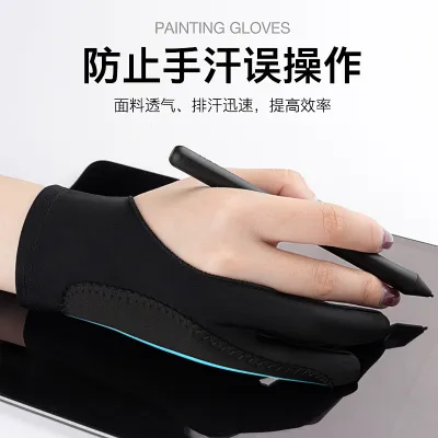 Black 2 Fingers Anti-fouling Gloves Anti Touch Hand Drawing for Sketch Oil Paintings Students Digital Tablet Writing Anti-touch Glove