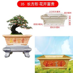 แม่พิมพ์กระถางดอกไม้ปูนซีเมนต์ทำเองสี่เหลี่ยมผืนผ้าปากบนด้านล่างยาแนวเครื่องมือขัดบอนไซกระถางต้นไม้คอนกรีตแม่แบบการก่อสร้าง
