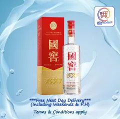 QING HUA FEN JIU 20 Years 青花汾酒20年 500ml 42% 青花汾酒20