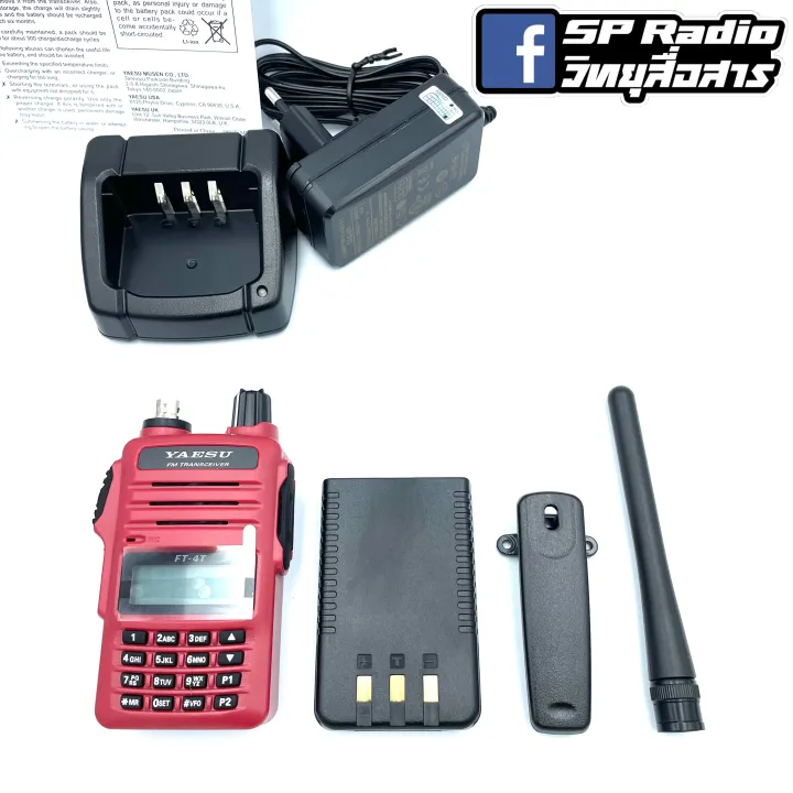 YAESU วิทยุสื่อสาร รุ่น FT-4T 5 วัตต์ เครื่องแดง ถูกที่สุด สามารถออกใบกำกับภาษีได้ https://wayoza.com