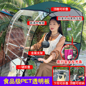หลังคาพับพับได้หลังคาไฟฟ้าหลังคาหลังคารถจักรยานยนต์ใหม่รถสามล้อหลังคาแบตเตอรี่รถร่มกันแดด