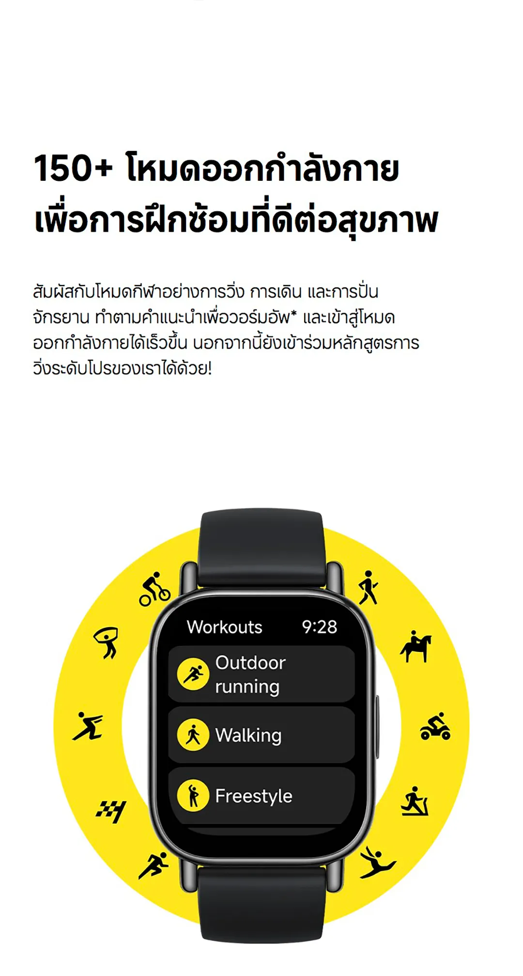 Xiaomi Redmi Watch 5 Lite ตรวจวัดอัตราการเต้นหัวใจทั้งวัน หน้าจอ AMOLED 1.96" การใช้งานได้นาน 18 วัน