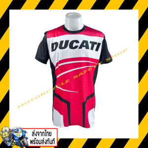เสื้อยืดแขนสั้นคอกลม แดง-ดำ Ducati JT-528 เนื้อผ้าไมโคไฟเบอร์ มีประสิทธิภาพในการซับเหงื่อสูง ผ้านิ่ม (พร้อมส่งทันทีได้รับของ2-3วัน)