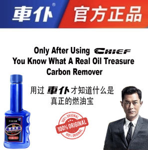 Chief Fuel Treasure Gasoline Car Carbon Removal Cleaner 燃油宝汽油添加剂燃油节油宝汽车除积碳清洗剂_100% ORIGINAL