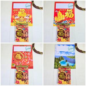 SATU SET KALENDER HARIAN SOBEK SEDANG TAHUN 2026 DENGAN TATAKAN SHIO KUDA TAHUN 2026