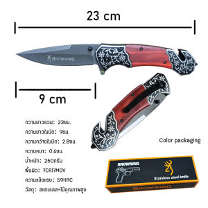 Browning มีดพับพกพาสวยแบบย้อนยุค มีดเดินป่าตัดทุเรียน มีที่หนีบกระเป๋า ยาว23ซม. สแตนเลส แข็งแรง ทนทาน Retro 59HRC Multi-function vintage folding Tactical Survival Knives Hun