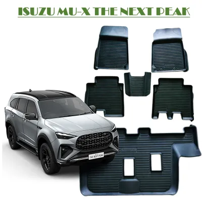 ผ้ายางปูพื้นรถยนต์ ถาดยางปูพื้น พรมปูพื้นรถ ISUZU MU-X THE NEXT PEAK 2025 ( 6 ชิ้น หน้า 2 กลาง 3 แถว3 1 ชิ้นแผ่นใหญ่ )