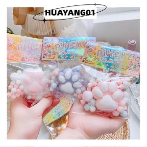HUAYANG01 [2023 new HOT FASHION] lazlook ของเล่นแบบบีบคลายเครียดรูปอุ้งเท้าแมวทำด้วยมือของเล่นสำหรับงานเลี้ยงวันเกิด