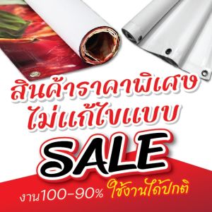 ป้ายหมูทอดเสียบไม้ ป้ายหมูทอด หมูทอดหม้อ ป้ายไวนิล ป้ายอาหาร (หลายขนาด) ป้ายหน้าร้าน ป้ายขายอาหาร (ผ้าหนาถึง390แกรม) ใช้ทน สีสด เจาะตาไก่ฟรี