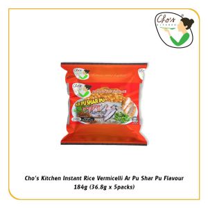 Chos Kitchen Instant Rice Vermicelli Ar Pu Shar Pu Flavour 184g (36.8g x 5 packs)