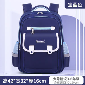 waterproof Children School Bags Girls boys Primary school backpack Orthopedic Backpack schoolbag kids book bag Mochila Infantil