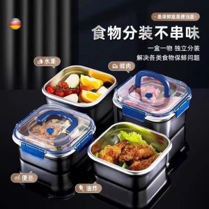 WE 3358 = 不锈钢手提保鲜盒 Stainless steel portable fresh-keeping box ☞ 1800ml