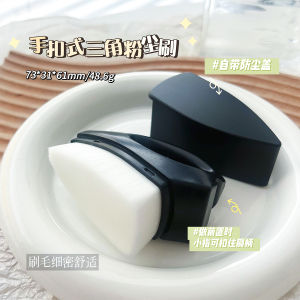 1pc Nail Art Soft Brush Triangular With Cover Finger Buckle Brush Dust Cleaning Makeup Brush Manicure Tools 美甲指扣粉尘刷三角刷工具