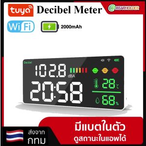 ส่งจาก กทม Tuya Decibel Sound Meter WiFi Wall Mounted Noise Detector LED Temperature Humidity Time Display Level Meter