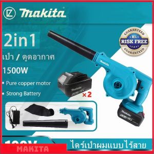 เครื่องเป่าลม DEWALT ช่วยให้การทำความสะอาดในบ้านและสถานที่ทำงานเป็นเรื่องง่าย พร้อมฟังก์ชันดูดฝุ่นเพื่อเพิ่มความสะดวกในการใช้งานทุกสถานการณ์