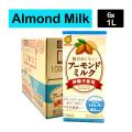 Marusan Unsweetened Japanese Roasted Almond Milk - Case. 