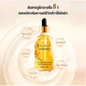 🔥กรดไฮยาลูโรนิกให้ความชุ่มชื้นต่อต้านริ้วรอยเอสเซ้นส์เป