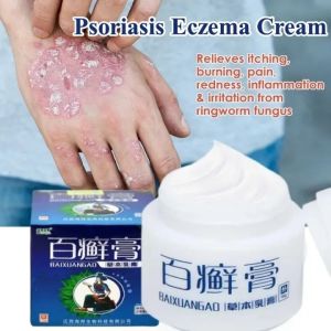 Bai Xuan Gao Psoriasis Ringworm Eczema Cream Itchy Ringworm