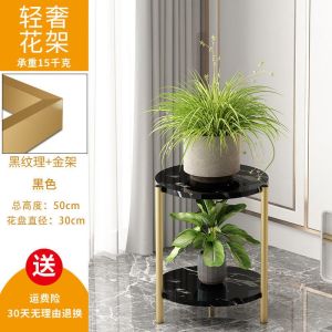 Plant Rack Flower Stand Flower Rack/Multi-layer Display Shelf Home Floor Flower Pot Holder For Balcony Garden Living Room Ladder Shelf/Modern Light Luxury Flower Rack Floor Storage