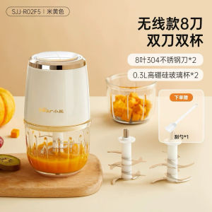 Bear Baby Food Maker Wireless Portable Food Processor Baby Cooking Machine Meat Grinder with Double Cups