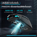 [ส่งจากไทย]Machenike M7 Pro Gaming Mouse PAW3395 เมาส์เกมมิ่ง 26000DPI สองโหมดเมาส์ไร้สายแล็ปท็อปเกมคอนโซล Ultralight เมาส์เกมมิ่ง wireless mouse. 