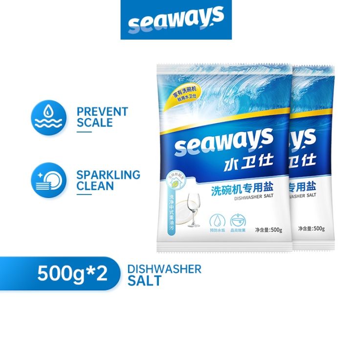 Seaways Dishwashing Salt Dishwasher Special Salt Dishwashing Powder