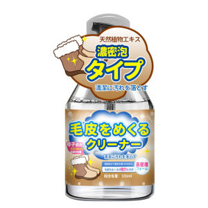 Chai xịt tạo bọt vệ sinh giày White Shoes Cleaner 330ml