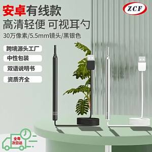 ที่ทำความสะอาดหู ช้อนหูแบบมองเห็น HD อุปกรณ์ทำความสะอาดหูแบบมองเห็น โอสโคป กล้องส่องหู