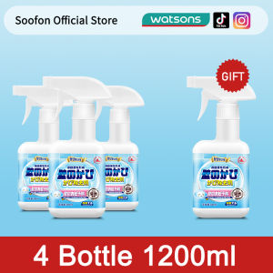 🔥🔥Hot in Japan🔥🔥Mold Remover Wall Mold Cleaner Spray Wall Cleaner Removes Mold from Kitchen/Bathroom/Tile Crevices墙面除霉剂300ML