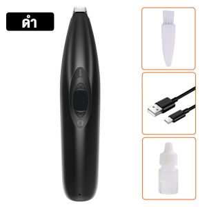 (Hàng Cao Cấp) Tông đơ mini cạo cắt lông bàn chân có sạc tiện dụng tăng đơ tỉa lông mắt lông tai đuôi cho chó mèo