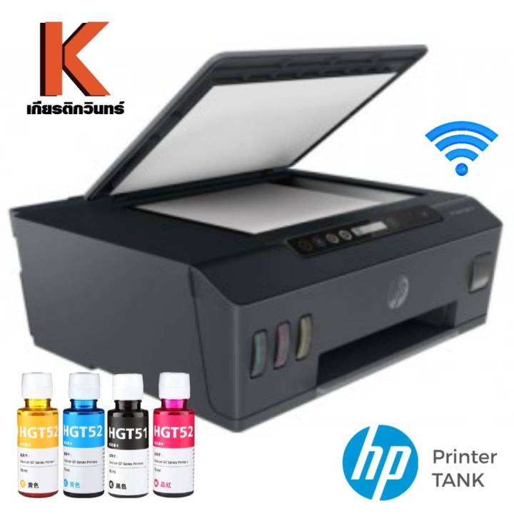 เครื่องพิมพ์อิงค์เจท HP Smart Tank 515 AIO - 1TJ09A ที่สุดแห่งอิสรภาพใน ...
