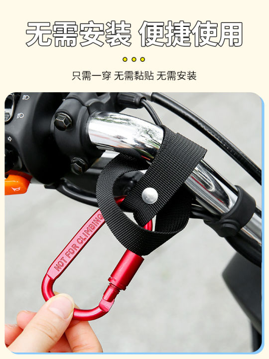 Electric bike battery, bicycle, motorcycle, helmet, hanging car hook