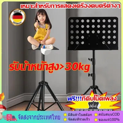 ขาตั้งโน๊ตเพลง ขาตั้งสำหรับวางโน๊ตดนตรี รุ่น ขนาดใหญ่ ลิฟท์ฟรี ปรับมุมไ แบบพกพา ขาตั้ง ขนาดใหญ่(Black)ขาตั้งดนตรี ขาตั้งดนตรีพับได้ขนาดใหญ่ ขาตั้งดนตรีระดับมืออาชีพ ขาตั้งดนตรีแบบพกพา แบบพกพา ขาตั้ง Note Music Stand