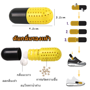 ขยายรองเท้า ที่ขยายรองเท้า ไม้ขยายรองเท้า เครื่องขยายรองเท้า ขยายรองเท้าชาย ตัวขยายรองเท้า shoe stretcher