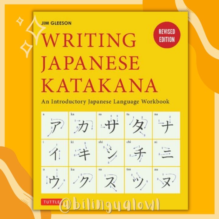Writing Japanese Katana (An Introductory Japanese Language Workbook)
