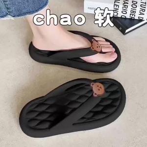 WomenS Summer Outdoor Flip-Flops 2026 New Cute Bear Soft Sole Non-Slip Beach Sandals