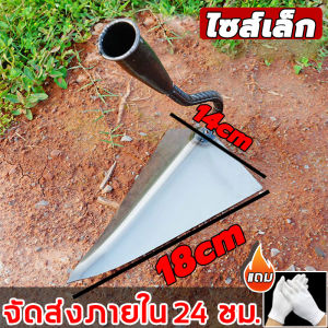 🔥2025 new!จัดส่งจากกทม🔥ไถมือ ไถมือดึง ไถดึงมือ จอบยกร่อง จอบทำร่ิอง จอบสามเหลี่ยม จอบทำร่อง จอบอเนกประสงค์ จอบกำจัดวัชพืช อุปกรณ์ขุดดิน จอบ ใช้ได้ 30 ปี จอบพร้อมด้าม จอบดายหญ้าคมๆ จอบดายหญ