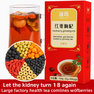 Red Date Goji Berry Mulberry And Ginseng Tea Kidney Care Health Tea Daily Leisure Drink Natural Clear And Fragrant Tea红枣枸杞桑葚人参茶