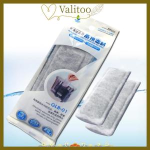 [Valitoo] 2pc Aquarium Filter Tank Filtration Activated Carbon Filter Cotton Media Foam
